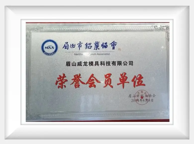 Custom Aluminum Extrusion Dies Manufacturer