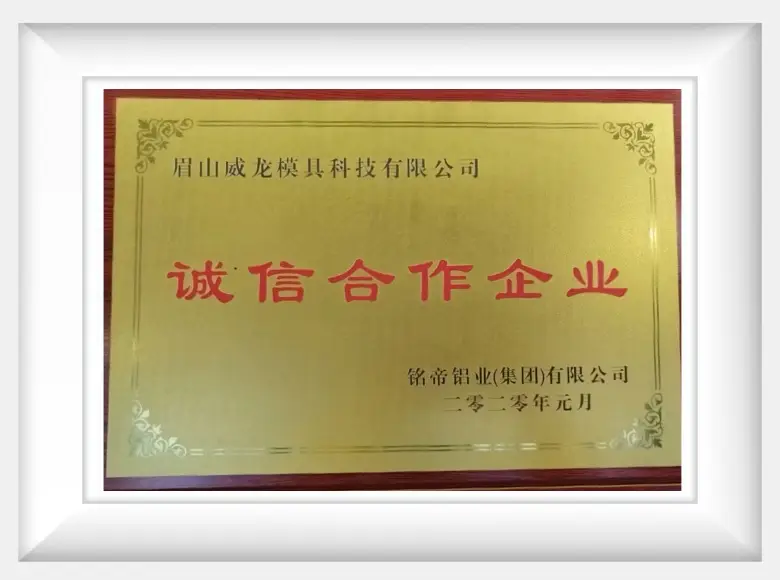 Custom Aluminum Extrusion Dies Manufacturer
